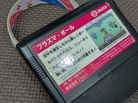 Famicom plasma ball software only