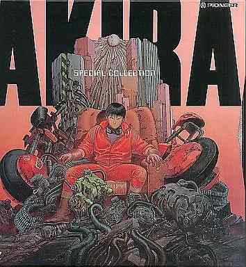 LD Special Collection AKIRA JAPAN Version | eBay