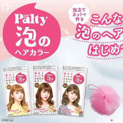 Palty Hair Dye Colour Chart