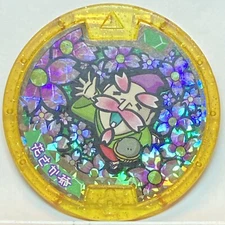 Yo-Kai Watch Legendary Medals Elder Bloom Japan Hanasakajii Yokai Legend Medal