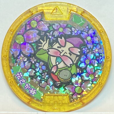 Yo-Kai Watch Legendary Medals Elder Bloom Japan Hanasakajii 