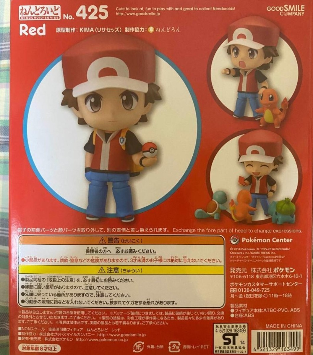 GOOD SMILE COMPANY - ねんどろいど　425 ポケモン　レッド　未開封　C Nendoroid Pokemon Center Original Red Figure Good Smile