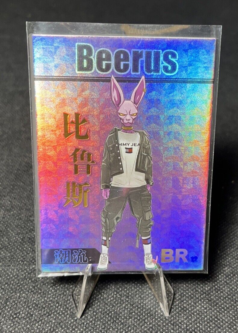 2024 Beerus Thick Textured Gold & Holo Foil Dragon Ball Super Drip
