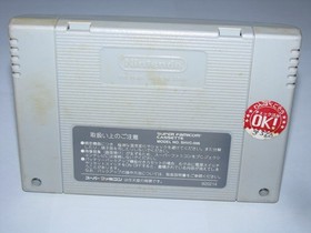 Gradius III 3 Super Famicom SFC Japan import US Seller