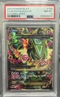 2015 POKEMON XY ROARING SKIES #105 FULL ART/M RAYQUAZA EX PSA 8