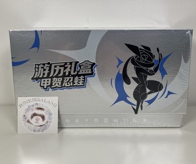 Pokemon PTCG S-Chinese Adventure Journey Greninja Gift Box Set ETB