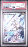 2025 POKEMON JTG EN-JOURNEY TOGETHER #167 N'S RESHIRAM PSA 6