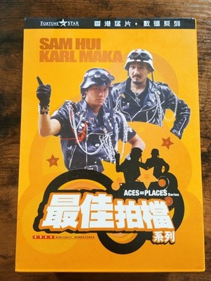 Aces Of Places - komplette 5 Filme - Boxset DVD ALL ZONE - Sam Hui / Karl Maka