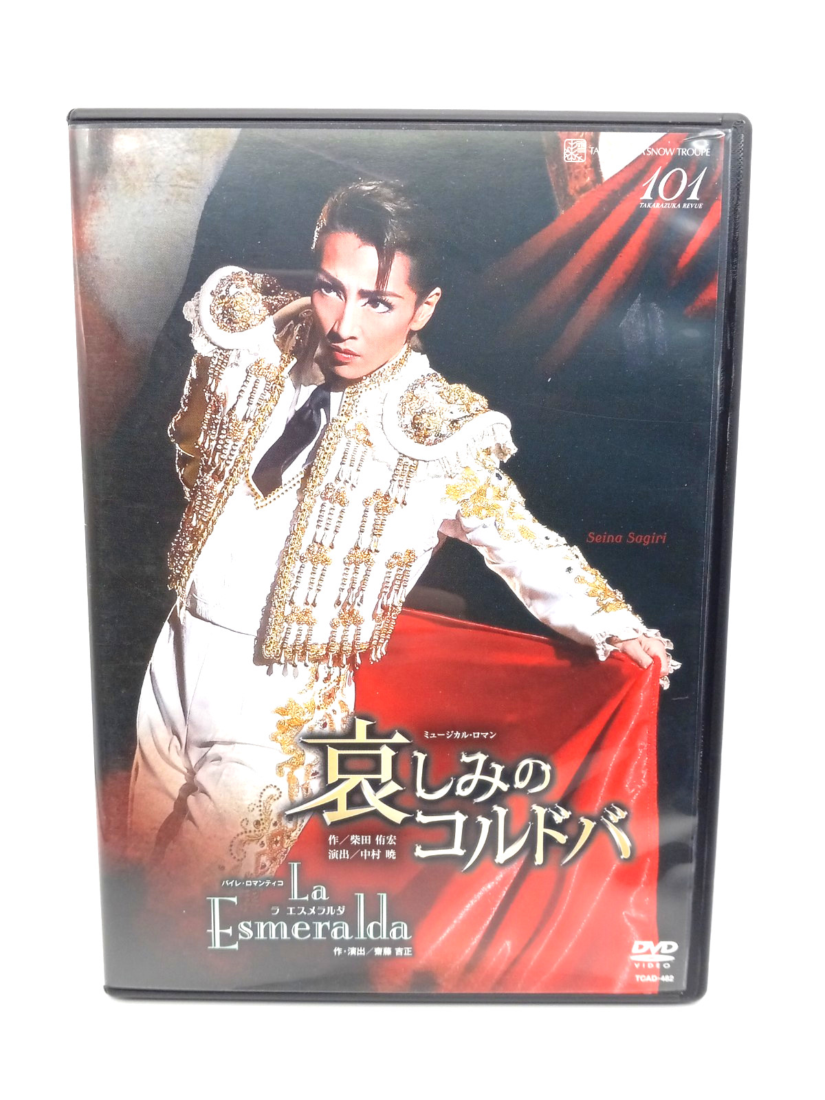 Takarazuka DVD Sorrowful Cordoba La Esmeralda Snow Troupe Sagiri Seina 2015