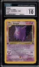 Pokemon Gengar Fossil 1st Edition Holo Rare #5 CGC 10 Gem Mint