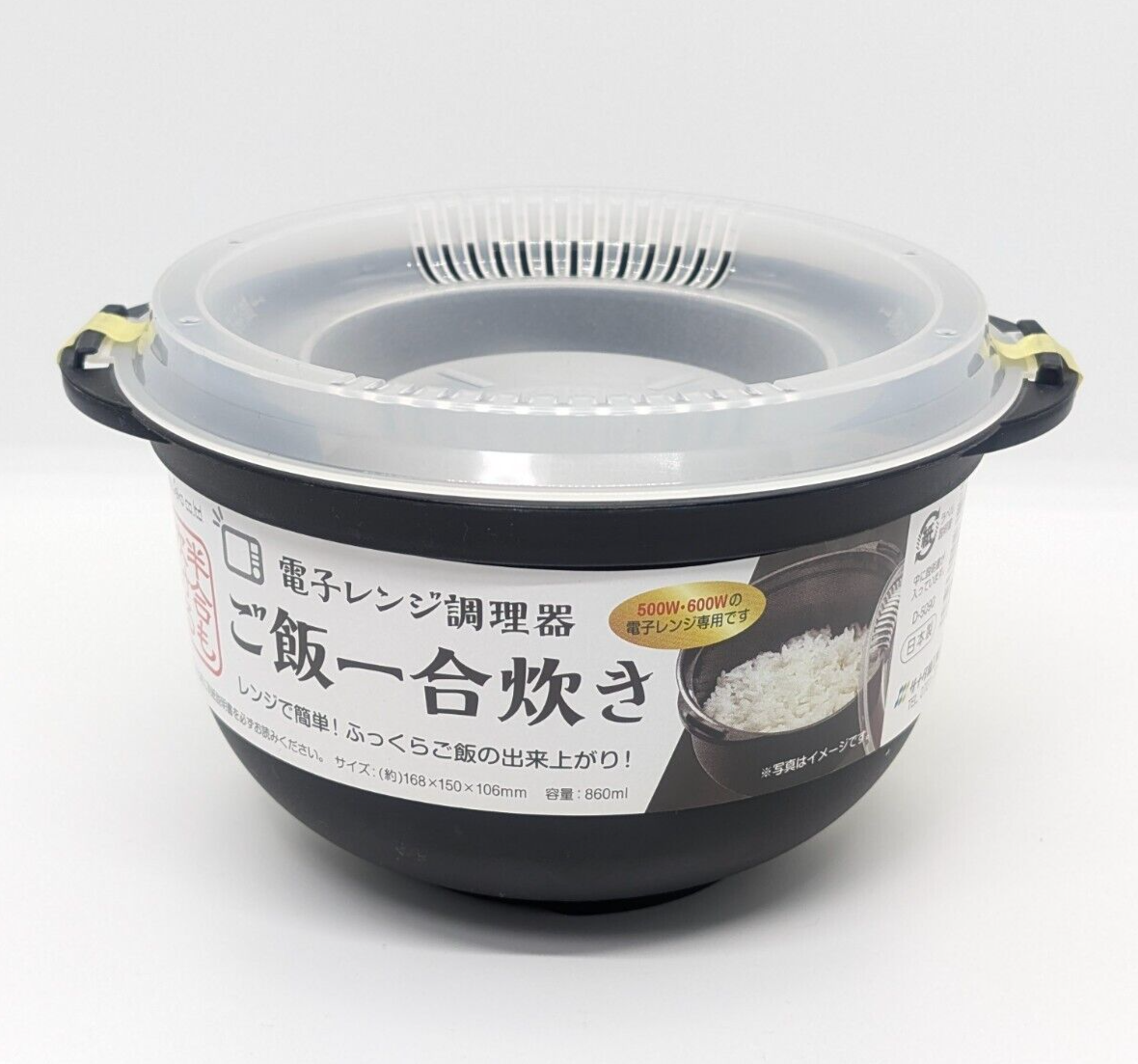 SANADA Rice Cooker One or Half Cup of Rice Microwave Easy Fluffy