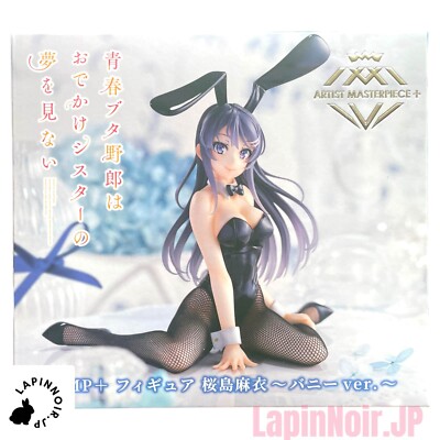★maimai☆ 7sRefちほー4｜maimai でらっくす PRiSM PLUS公式サイト｜セガ音ゲー