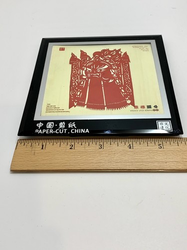 Chinese Warrior or Opera Mask China Paper-cut Art Glass Framed Decorate Ornament - Picture 9 of 9