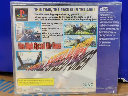 Recipro Heat 5000 (1997, XING) New Factory Sealed ASIAN Playstation PS1 Import - Picture 2 of 2