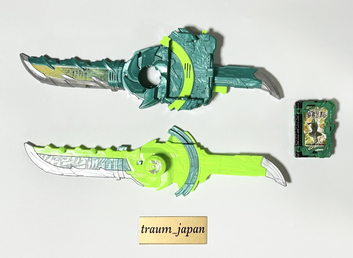 その他 lenfried UZUKI REVOLUTION S RARE Kamen Rider Saber DX Fuusouken HAYATE Sarutobi Ninja Wonder Ride