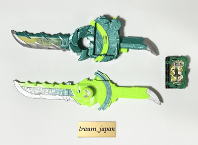 Kamen Rider Saber DX Fuusouken HAYATE Sarutobi Ninja Wonder Ride