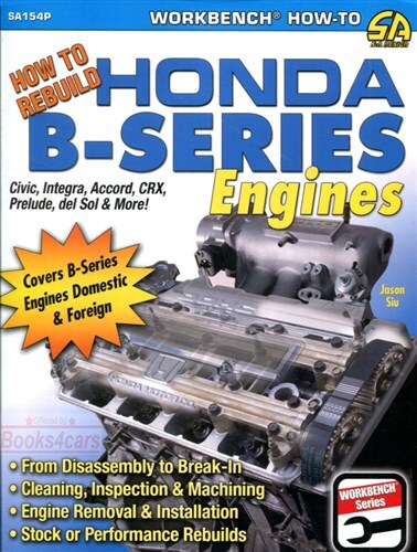 ホンダ　HONDA B18C エンジン整備　サービスマニュアル　インテグラ Yahoo!オークション -「b18c サービスマニュアル」の落札相場