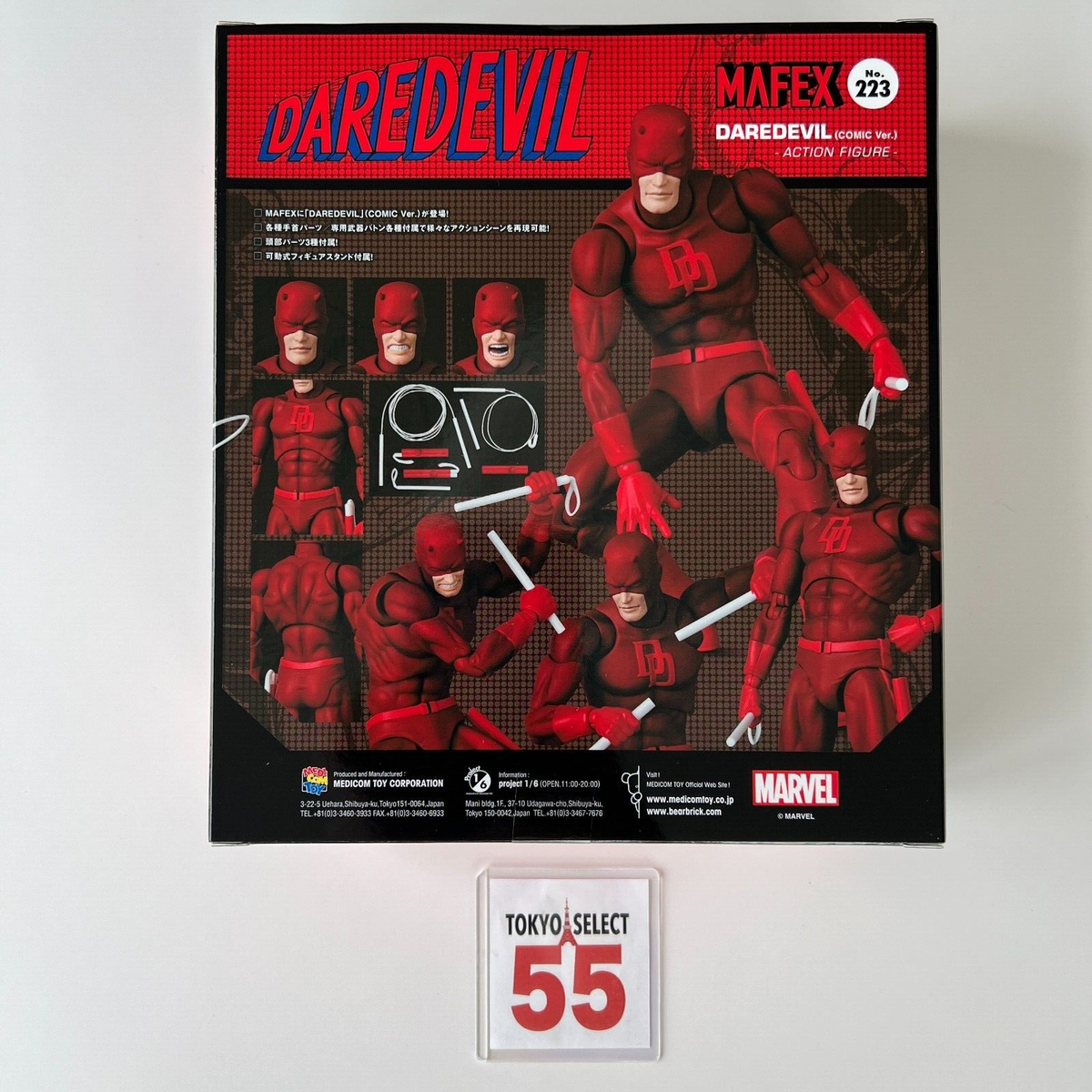 MAFEX No.223 X-MEN DAREDEVIL Comic Ver Action Figure MEDICOM MAFEX No.223 X-MEN DAREDEVIL Comic Ver Action Figure MEDICOM