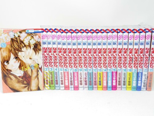 NAMAIKIZAKARI By Miyuki Mitsubachi vol.1-23 Comic Complete Manga Japan
