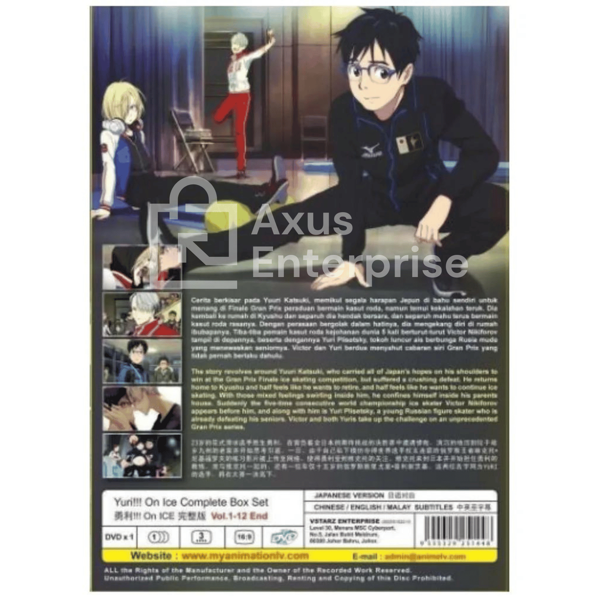 YURI!!! on ICE DVD 全巻 Yuri!!! On Ice Complete Series Vol. 1-12 End Anime DVD