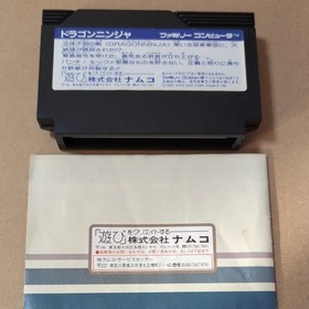 There is a box theory Dragon Ninja Namco Famicom FC Retro game Seal missing