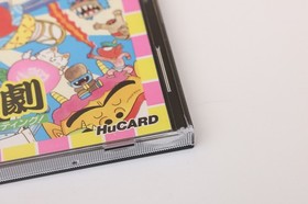 Momotaro Densetsu - 4 Game Set - NEC PC Engine PCE HuCard PCE JP Japan