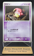 Slowpoke [1st Edition] #44 Prices | Pokemon Japanese Flight of