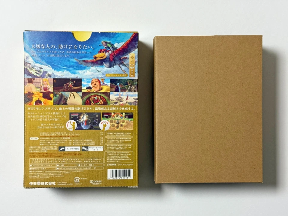 Nintendo Wii The Legend of Zelda Skyward Sword 25 anniv. Pack Action GAME JAPAN - Image 3 of 4