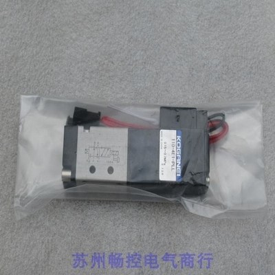   110-4E1-PLL Solenoid Valve 110VAC for Pneumatic Systems  &ex