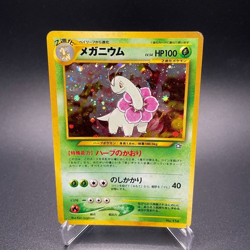 Meganium Holo No.154, 153, 152 Neo Genesis Old Back Japanese Pokemon Card - MP - Picture 2 of 24