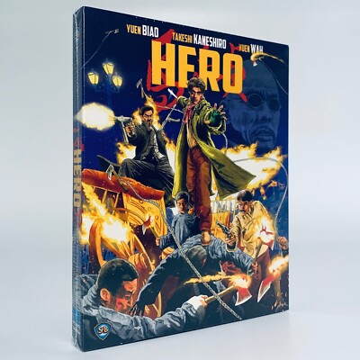 Hero *US Version* Shaw Brothers Blu-ray 88 Films Corey Yuen