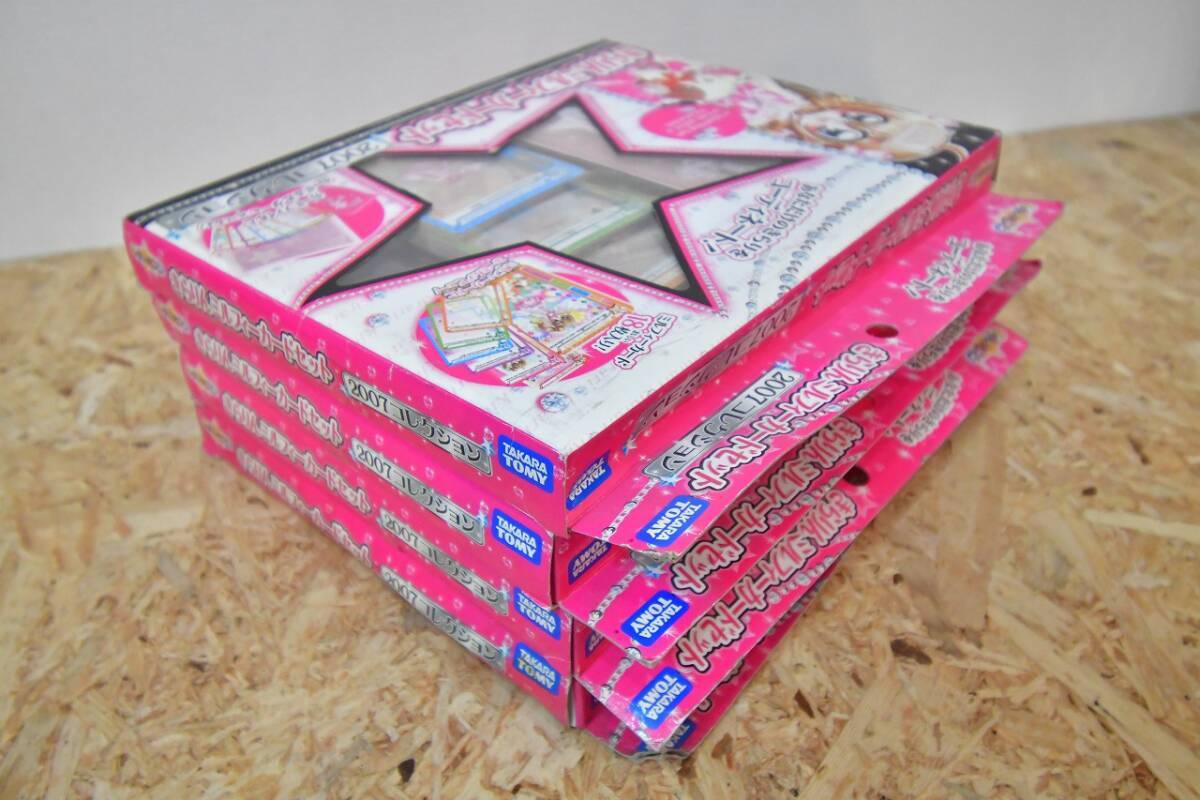 Takara Tomy Kirarin Revolution Mill Fee Card Set DX 2007 Takara Tomy Kirarin Revolution Mill Fee Card Set DX 2007