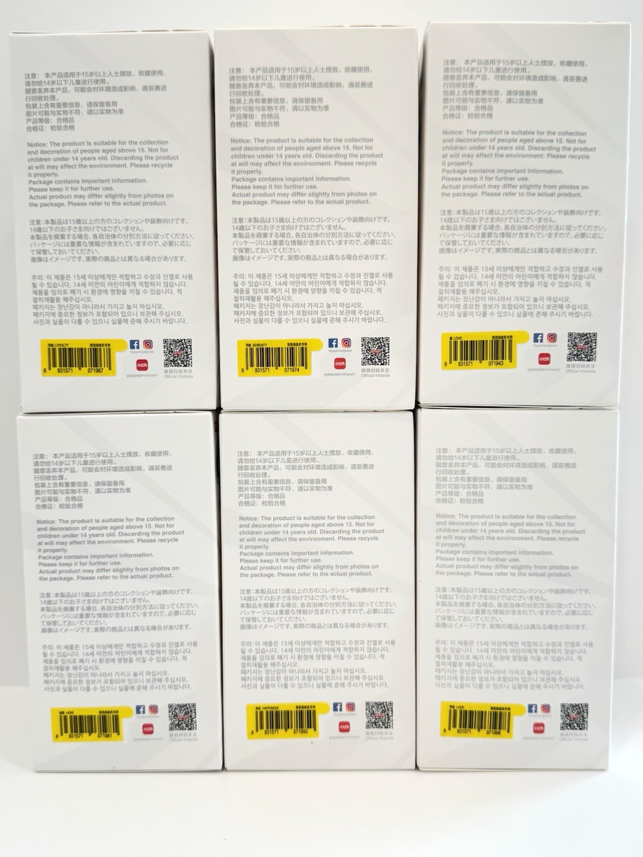 Labubu Big Into Energy Full Set Individually Sealed - Pop