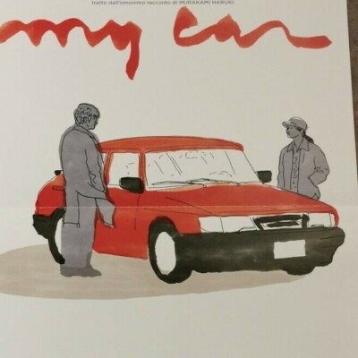 DRIVE MY CAR Original Movie Poster 12x27
