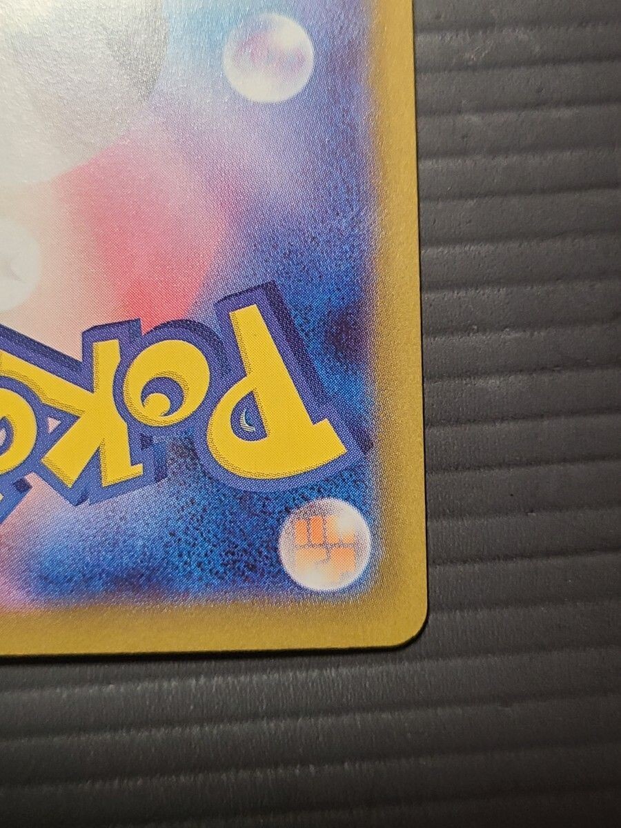 N's Plot SAR 173/086 SV11B Black Bolt Pokemon Card Japanese
