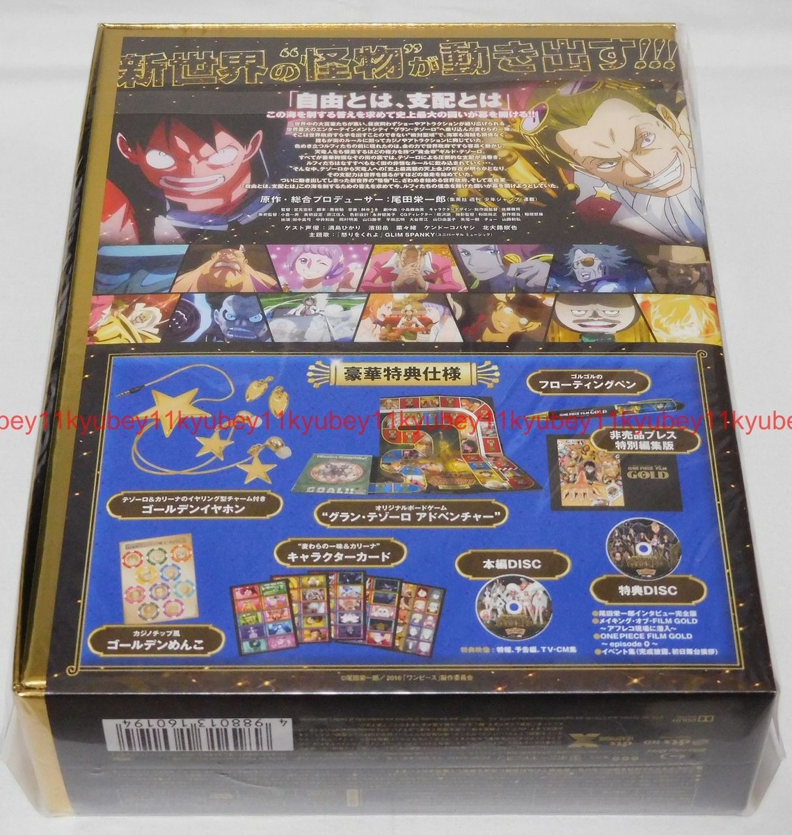 邦画・日本映画 ONEPIECE FILMGOLDGOLDEN LIMITED EDITION Amazon.com: One Piece: Gold - 12. Film - [3DBlu-ray, Blu-ray