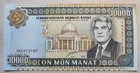 Turkmenistan 10,000 Manat 2000 Unc