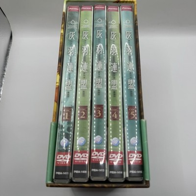 Haibane Renmei Complete DVD Set First Press Limited w/ Storage