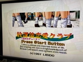 After School Love Club Etude Love Saturn Operaticonfirmed Japan z8