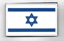 ISRAEL ARMY FLAG WHITE PATCH , 8 cm x 5 cm