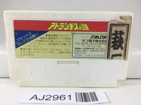 AJ2961 Atlantis no Nazo Nintendo Famicom NES Japan