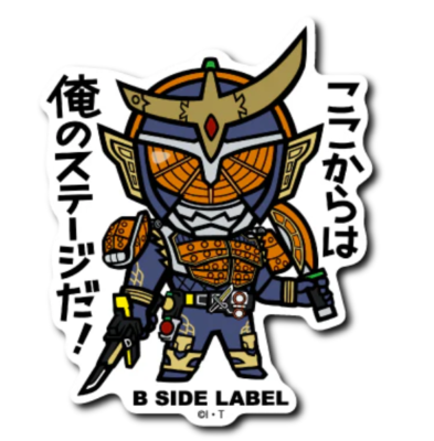 B - SIDE LABEL Sticker Kamen Rider Series ( 12 type Set ) Japan
