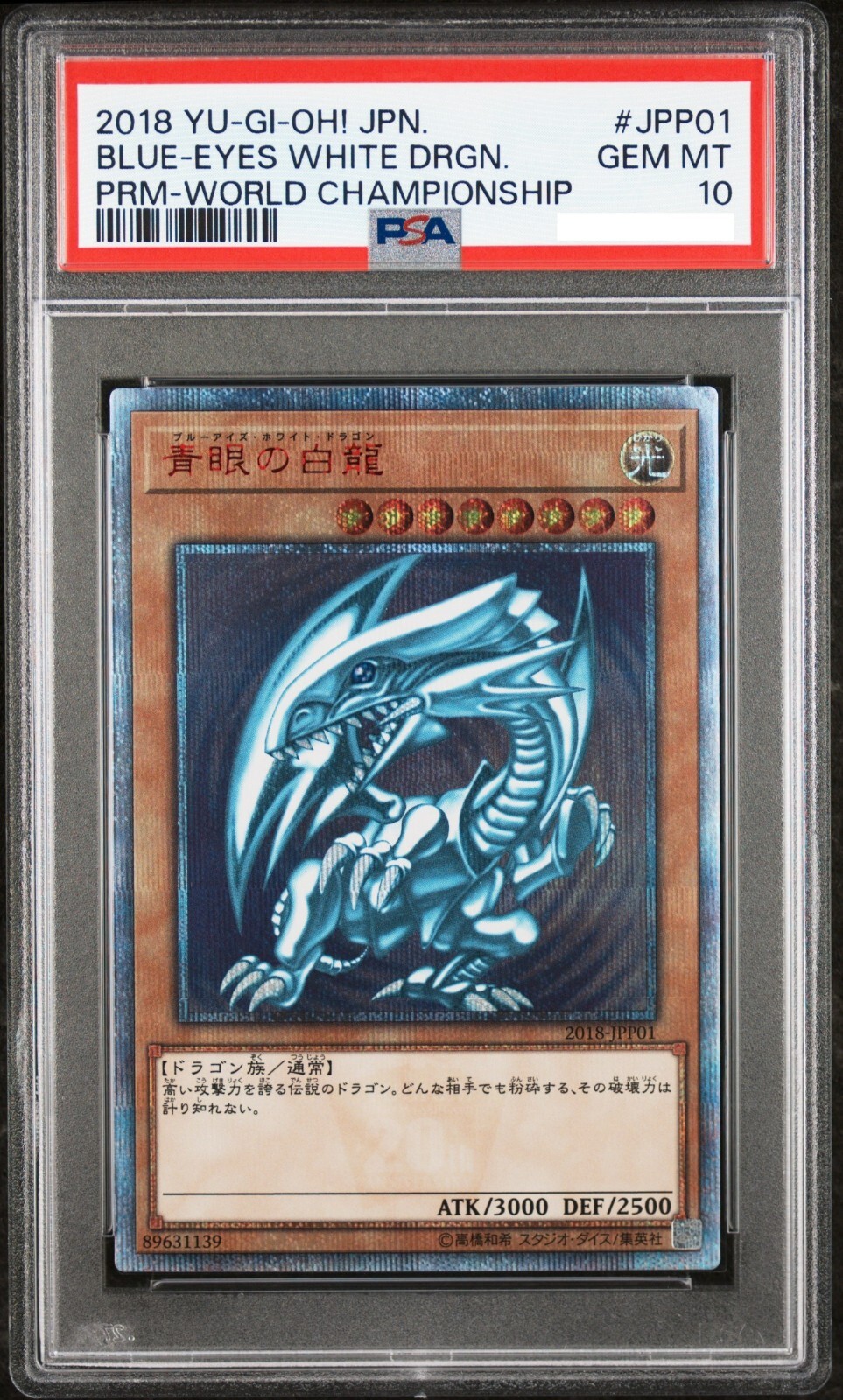 PSA 10 Blue-Eyes White Dragon WCS2018 JPSEC 20th Secret Rare YuGiOh Japanese Graded