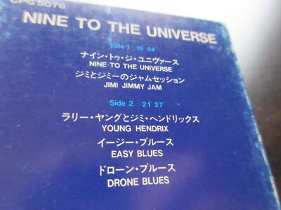 Jimi Hendrix Nine to Universe Japan Cassette Tape in 1980 CPG 5076