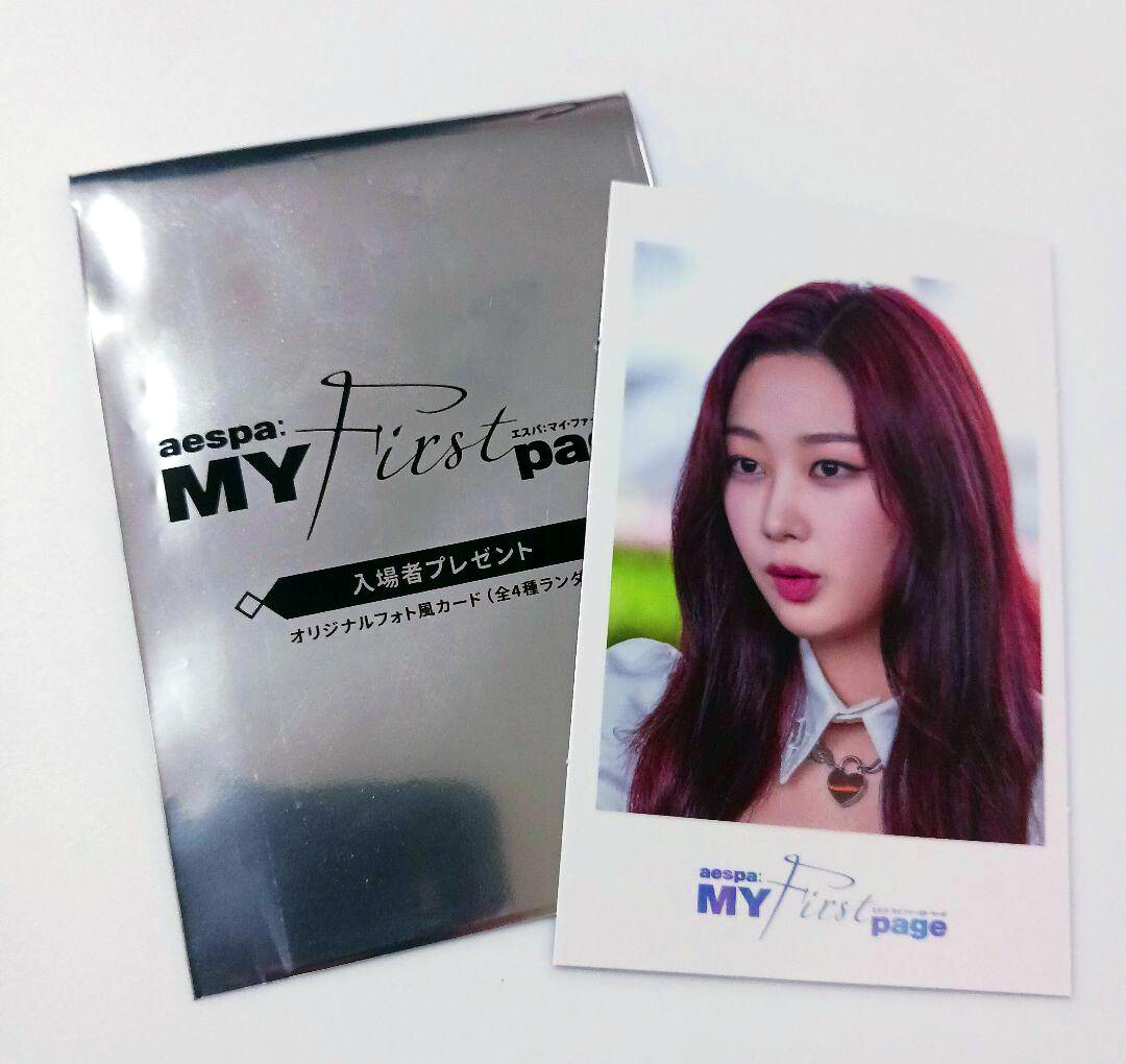 aespa MY First Page Japan Cinemas 3rd Admission Original Photocard