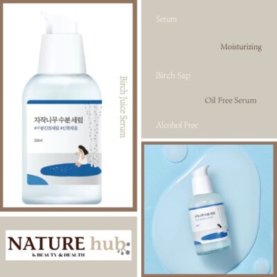 ROUND LAB  Birch Juice Serum 50ml
