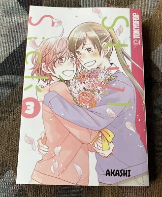 Still Sick vol. 3 by Akashi manga English from TokyoPop Softcover VG