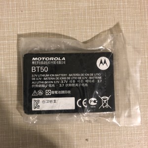 Аккумулятор motorola bt50