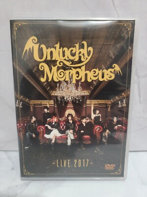ミュージック Unlucky Morpheus LIVE 2017 DVD s-l400.jpg