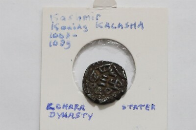     INDIA Stater Kalasha Raja Deva (1063-1089), Hindu Kashmir B72 CM13-8